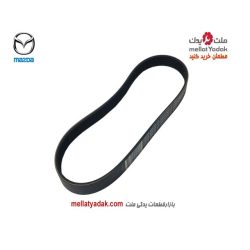 تسمه کولر مزدا 3 New - لوازم یدکی مزدا 3