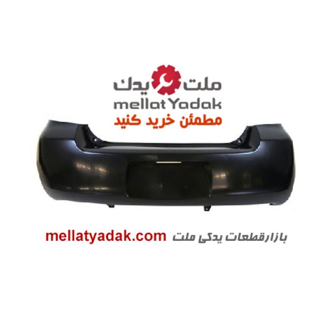 سپر عقب یاریس 2008-2013 تایلند - قطعات یدکی تویوتا - TOYOTA 1 سپر عقب یاریس 2008-2013 تایلند