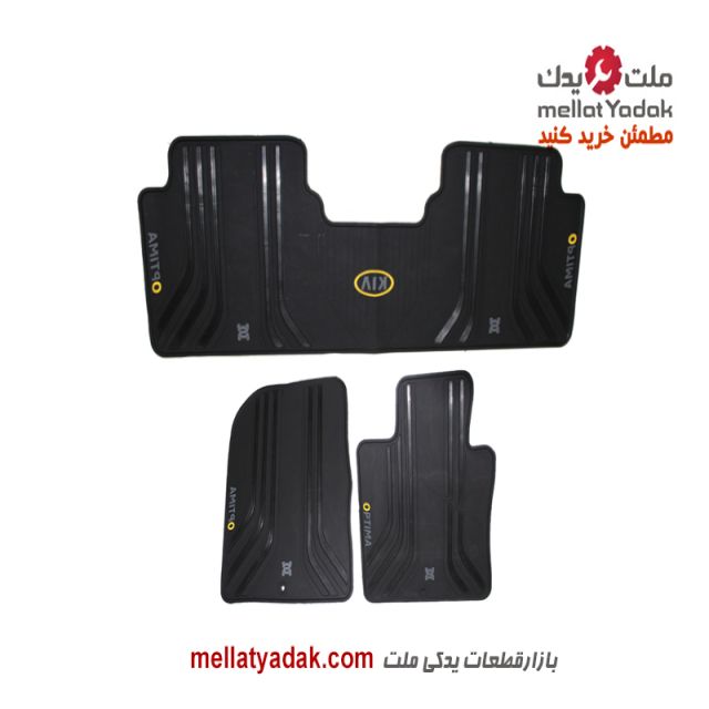 زیرپایی و کفپوش اپتیما - کف پوش KIA OPTIMA 3 کفپوش و زیرپایی اپتیما