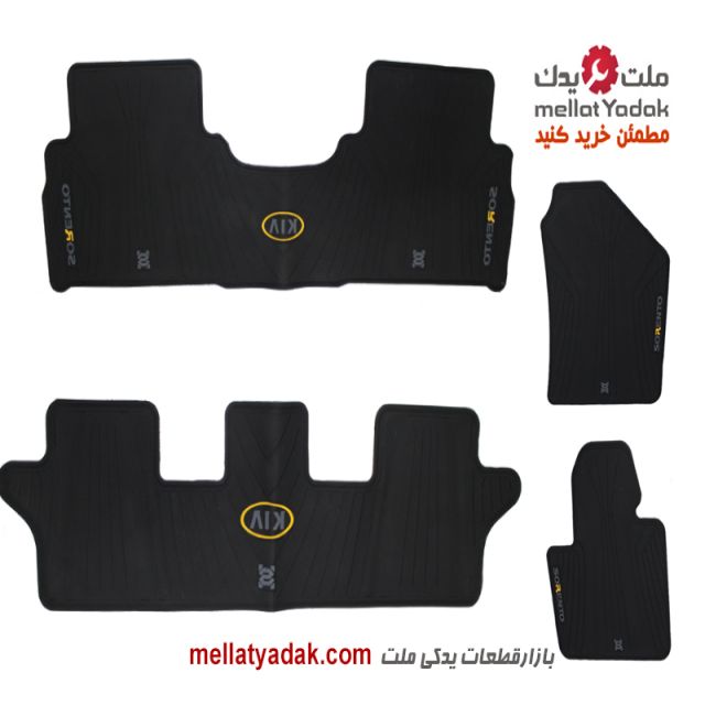 کفپوش و زیرپایی سراتو
