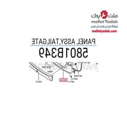 درب عقب اوتلندر