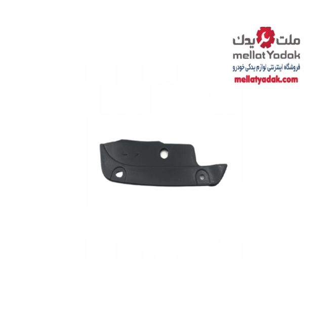 نگهدارنده پایینی سپر جلو راست