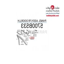 درب جلو چپ ای اس ایکس