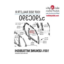 تقویتی اقفی سقف سمت راست اوتلندر
