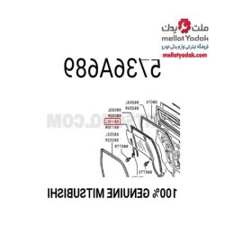 شیشه درب عقب چپ ای اس ایکس