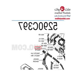 تقویتی افقی سقف سمت چپ عقب اوتلندر