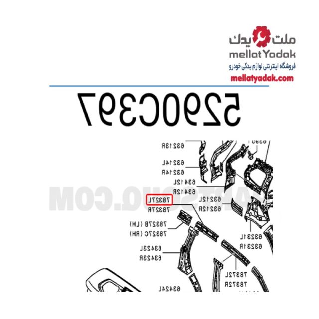 تقویتی افقی سقف سمت چپ عقب اوتلندر 1 تقویتی افقی سقف سمت چپ عقب اوتلندر