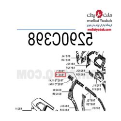 تقویتی افقی سقف سمت راست عقب اوتلندر