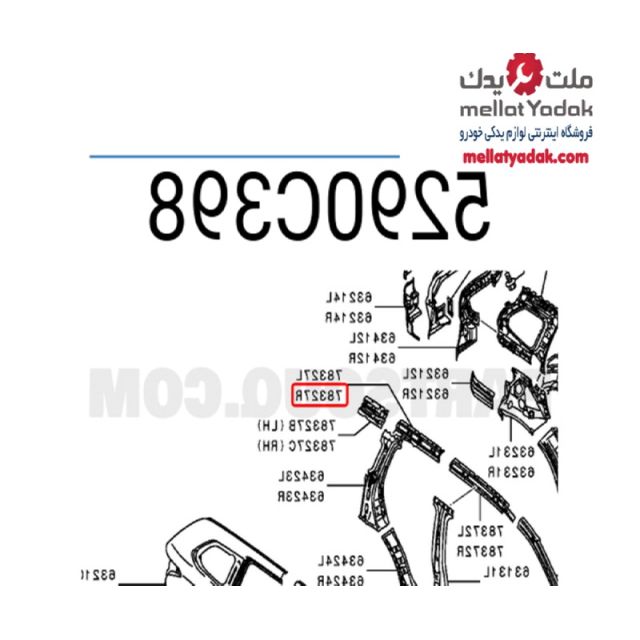 تقویتی افقی سقف سمت راست عقب اوتلندر