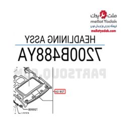 نمد سقف اوتلندر