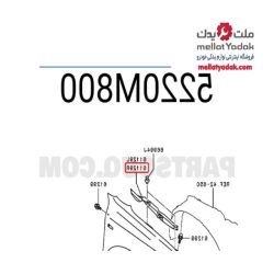عایق گلگیر جلو راست اوتلندر