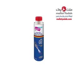 انژکتور شوی کوئیک کلین