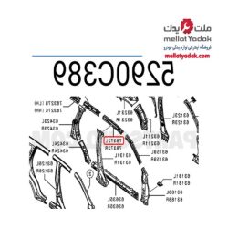 تقویتی اقفی سقف سمت چپ اوتلندر