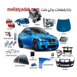 در جلو راست بی ام و سری 5