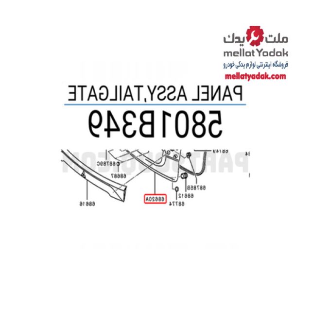 درب عقب اوتلندر