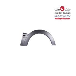 فلاپ گلگیر عقب سفید پاجرو