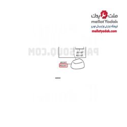 قاب آینه بغل راست اوتلندر