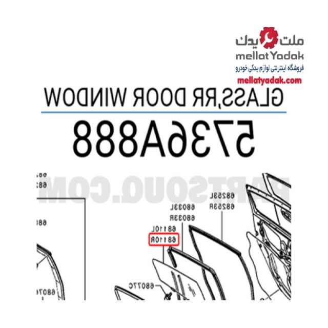 شیشه درب عقب راستمیراژ 1 شیشه درب عقب راستمیراژ