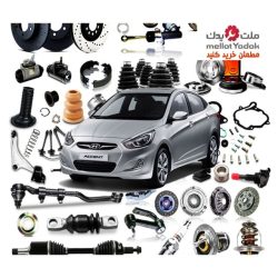 سپر عقب هیوندای اکسنت