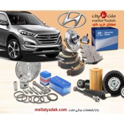 چراغ خطر عقب گلگیر چپ توسان IX35