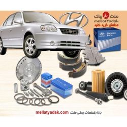 دسته موتور عقب ورنا