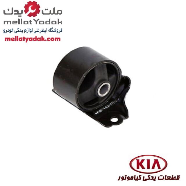 دسته موتور جلو سراتو سایپا جنیون پارت