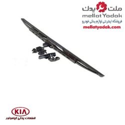 تیغه برف پاکن سراتو-جنیون پارت