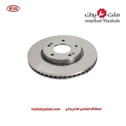 دیسک چرخ جلو اسپورتیج