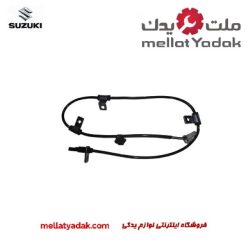 سنسور ABS عقب راست ویتارا