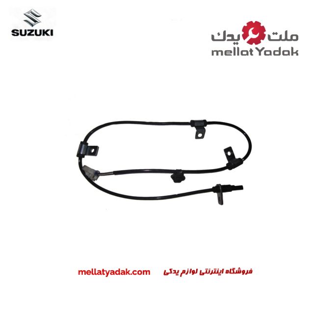 سنسور ABS عقب چپ ویتارا