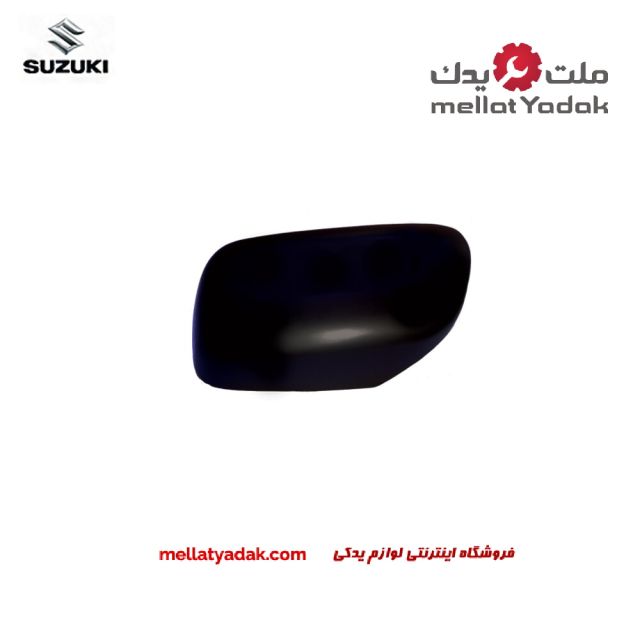 قاب آینه بغل چپ ویتارا 3 قاب آینه بغل چپ سوزوکی ویتارا