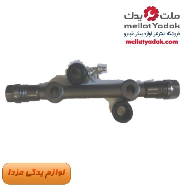 میل طبق بالا مزدا وانت کارا (555) اصلی شرکتی 3 میل طبق بالا مزدا وانت کارا (555) اصلی شرکتی