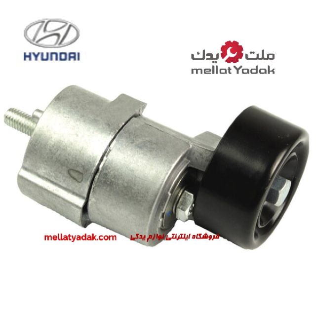 تسمه سفت کن دینام هیوندای سوناتا NF 3 تسمه سفت کن دینام هیوندای سوناتا NF