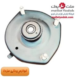 توپی سر کمک مزدا 2 7 توپی سر کمک عقب مزدا 323