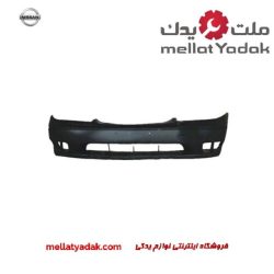 سپر جلو ماکسیما