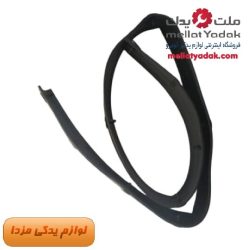 استکان تایپیت مزدا 3 5 لاستیک زیر درب موتور مزدا 3 قدیم