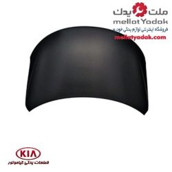 درب موتور سراتو (کاپوت) – جنیون پارت