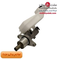 پمپ ترمز مزدا 3 قدیم