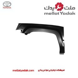 گلگیر جلو راست اف جی کروز FJ
