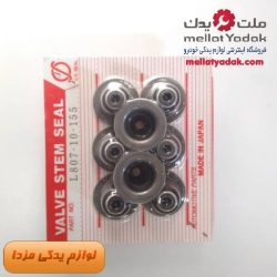لاستیک سوپاپ مزدا 3 قدیم ، ژاپن