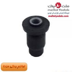 بوش طبق مخروطی (پلاستیکی) مزدا 323