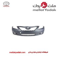 سپر جلو کمری