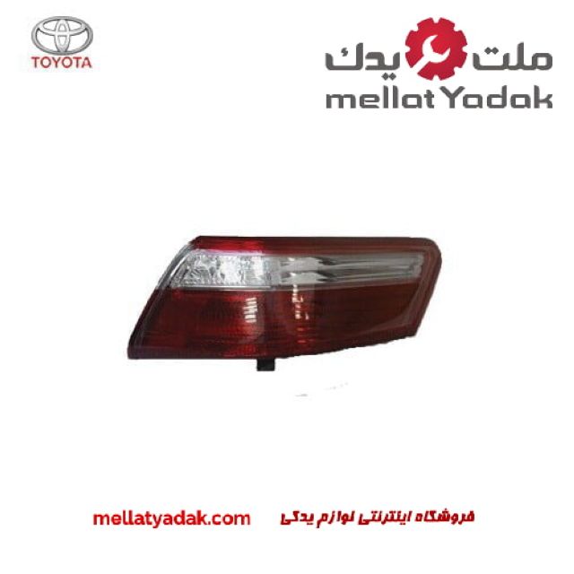 چراغ خطر عقب راست کمری 3 چراغ خطر عقب راست تویوتا کمری
