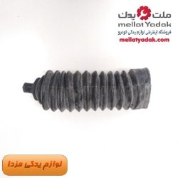 گردگیر جعبه فرمان مزدا 323