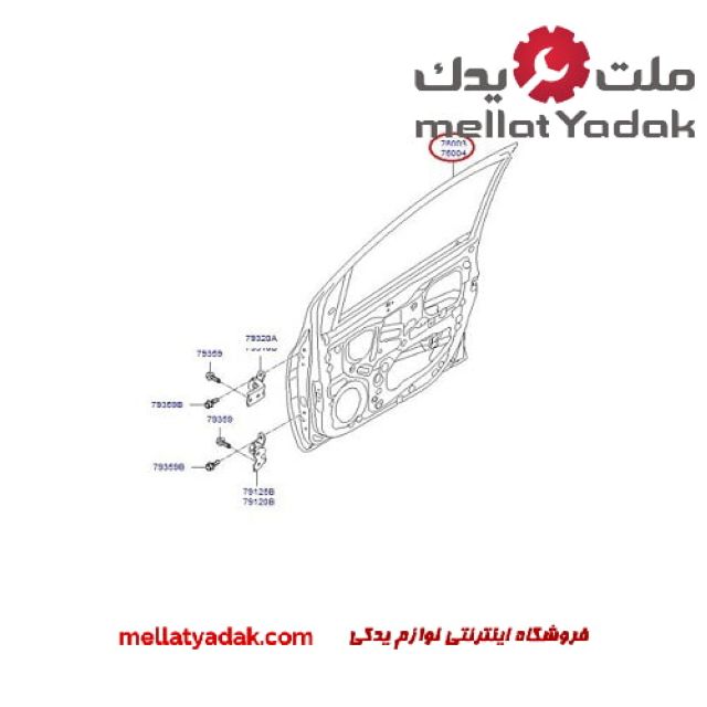 درب جلو چپ هیوندای I20 1 درب جلو چپ هیوندای I20