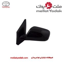 آینه بغل کرولا