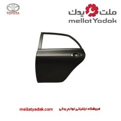درب عقب چپ کرولا