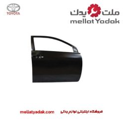 درب جلو راست کرولا