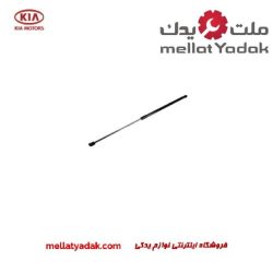 جک درب صندوق عقب اسپورتیج