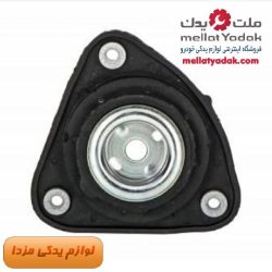 توپی سر کمک جلو مزدا 3 قدیم